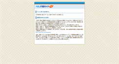 Desktop Screenshot of kaigo.haj.co.jp